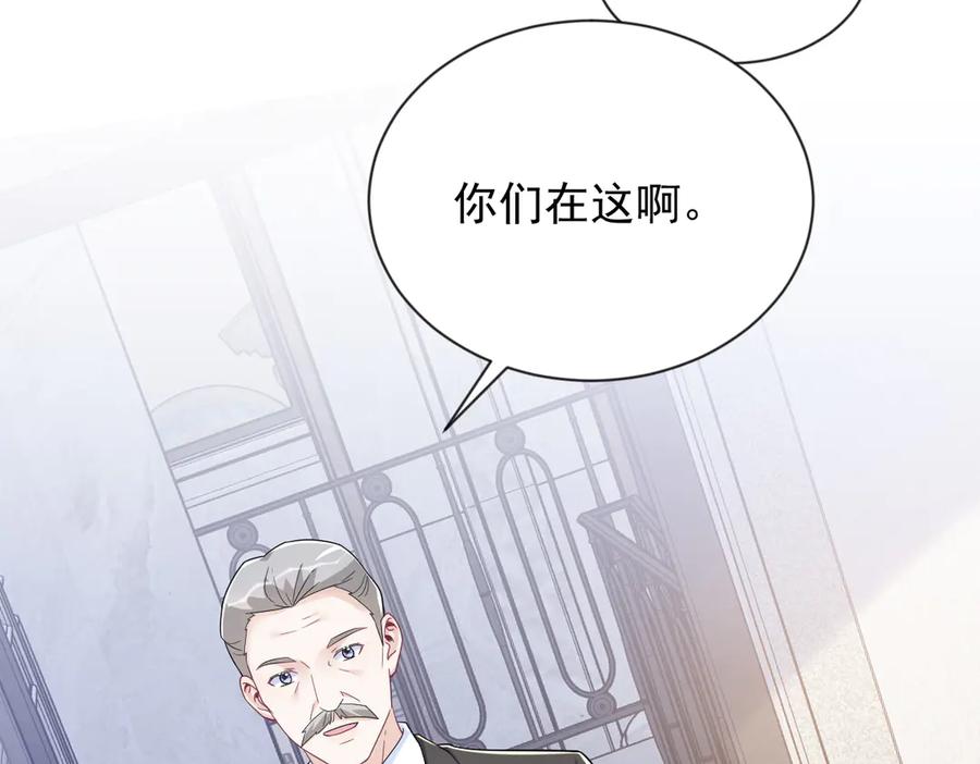 第199话 幽魂(1/2)-第196话