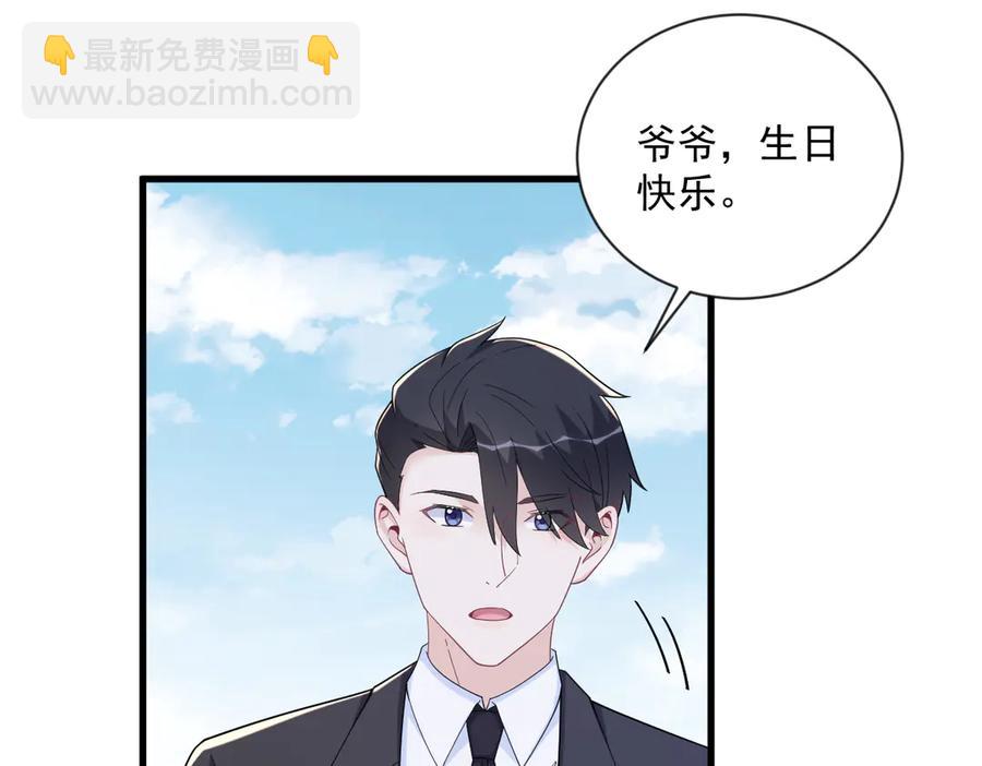 第199话 幽魂(1/2)-第196话