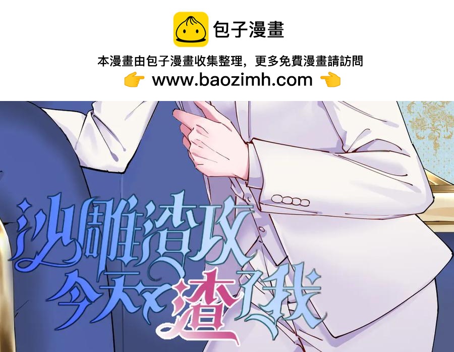 第199话 幽魂(1/2)-第196话