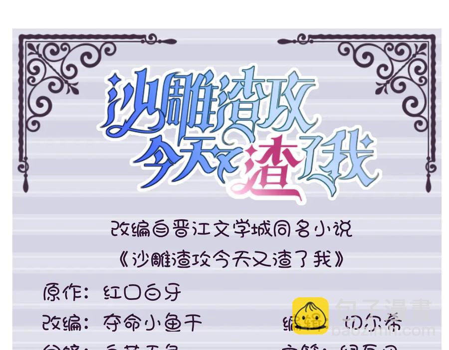 第199话 幽魂(1/2)-第196话