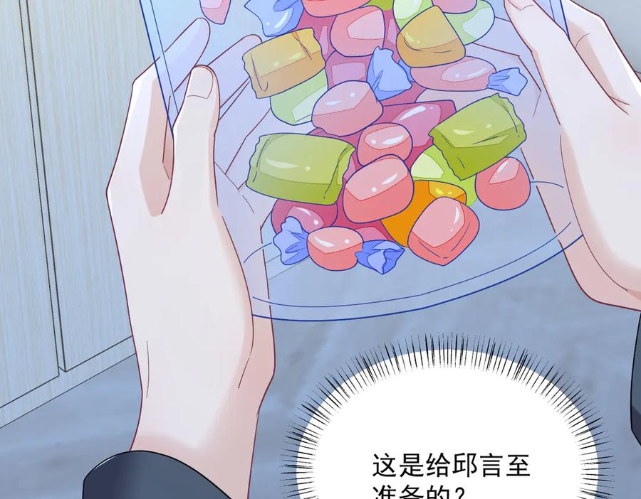 第199话 幽魂(1/2)-第196话