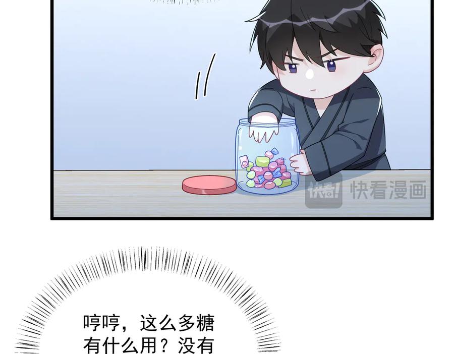 第199话 幽魂(1/2)-第196话