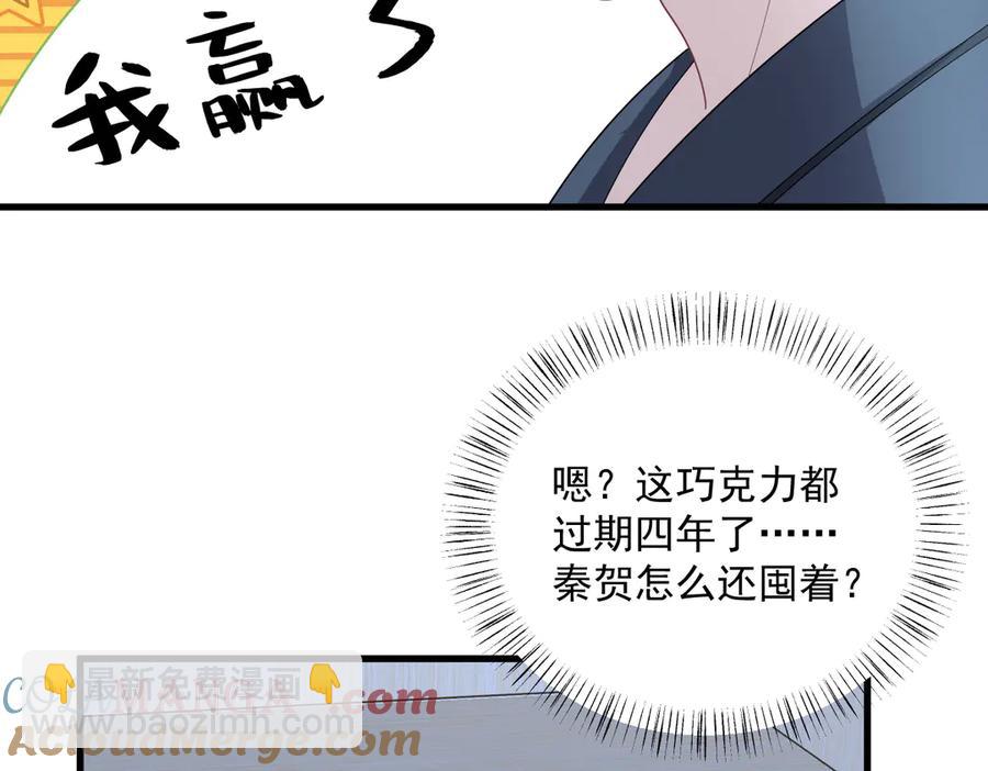 第199话 幽魂(1/2)-第196话