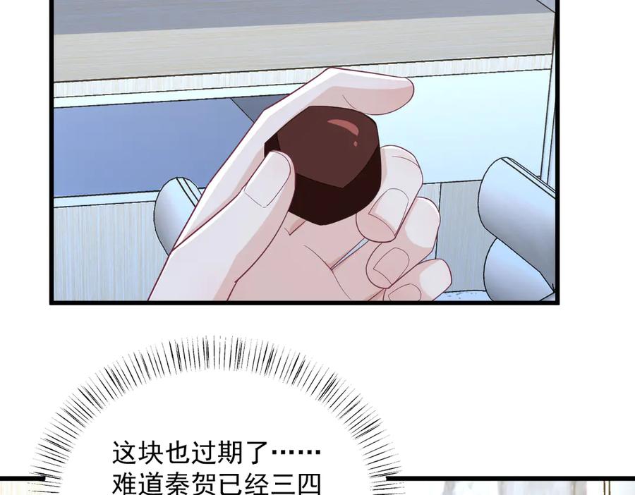 第199话 幽魂(1/2)-第196话