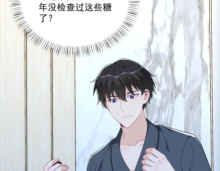 第199话 幽魂(1/2)-第196话