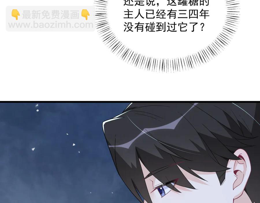 第199话 幽魂(1/2)-第196话