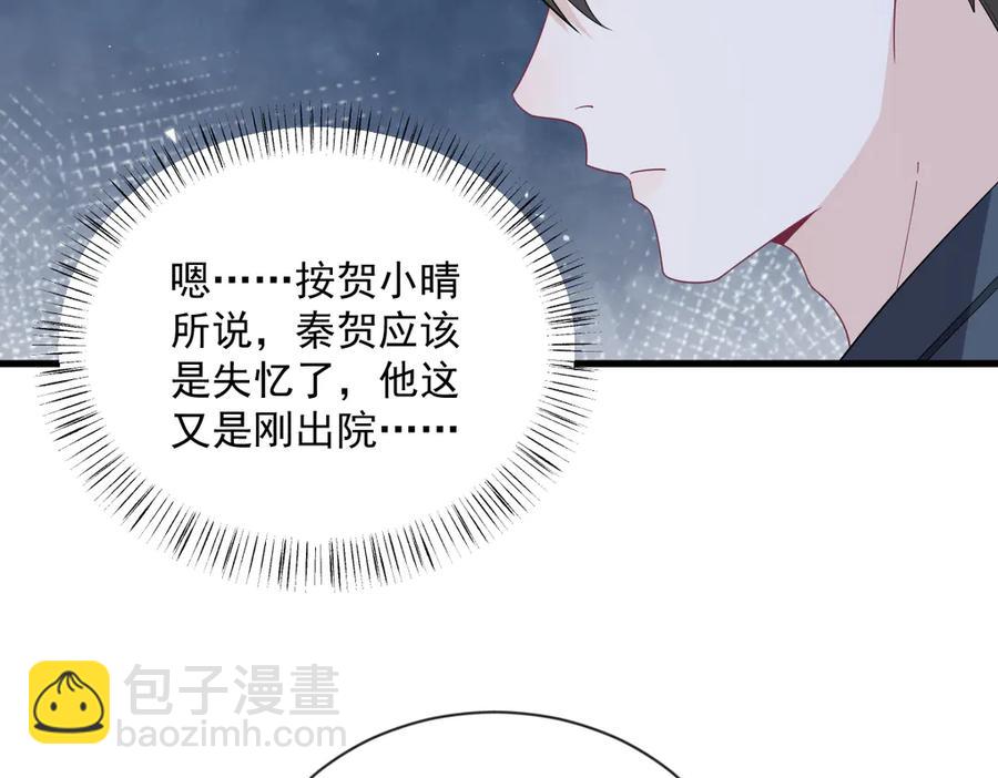 第199话 幽魂(1/2)-第196话