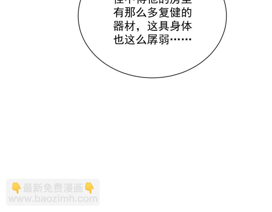第199话 幽魂(1/2)-第196话