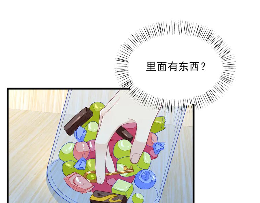 第199话 幽魂(1/2)-第196话