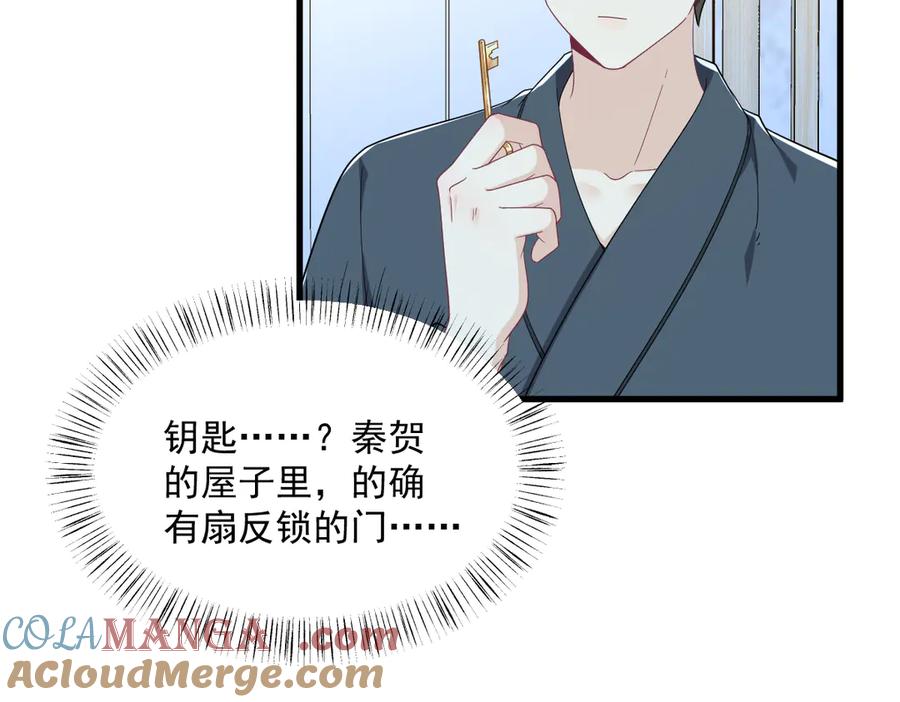 第199话 幽魂(1/2)-第196话