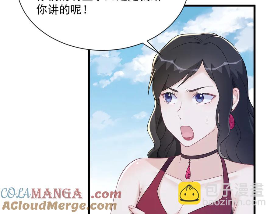 第199话 幽魂(1/2)-第196话