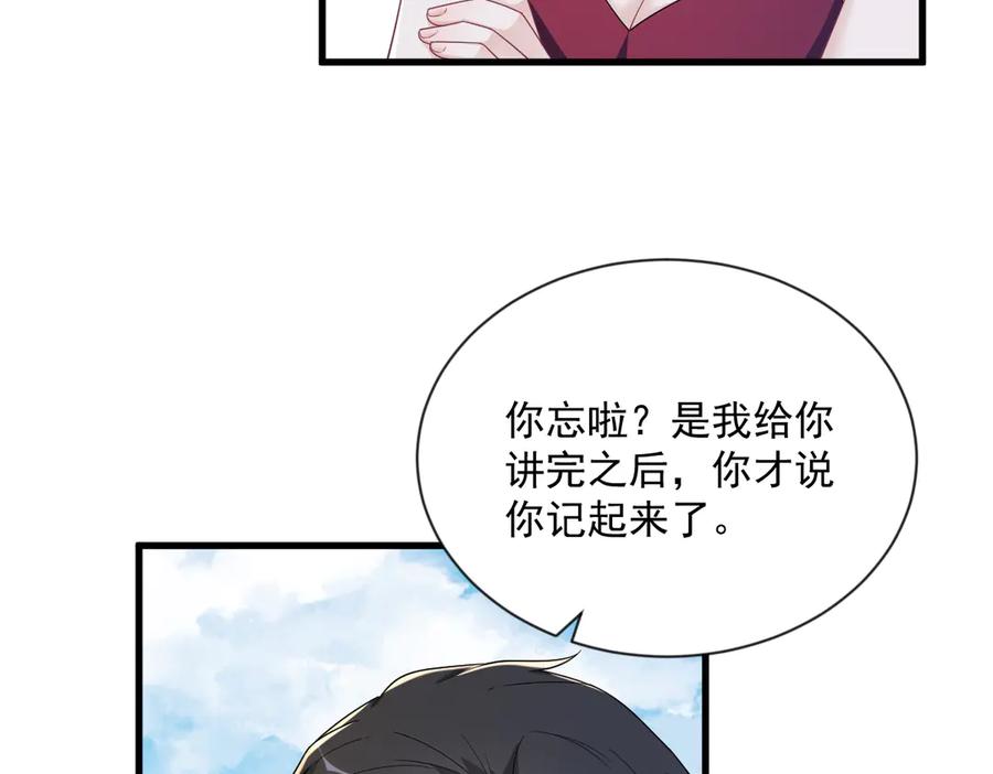 第199话 幽魂(1/2)-第196话