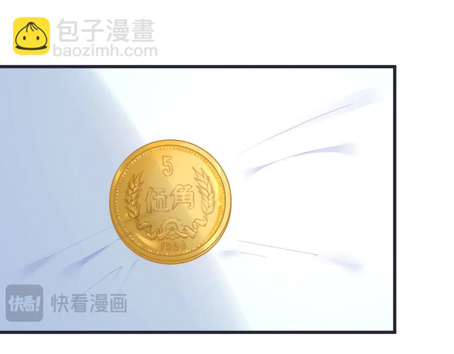 第200话 彼氏(1/2)-第200话