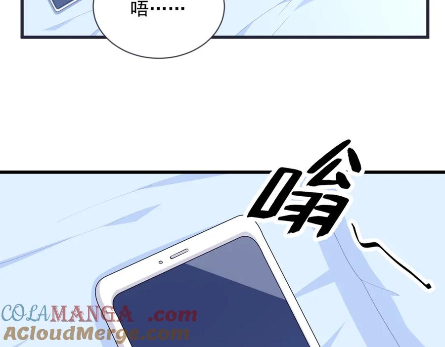 第200话 彼氏(1/2)-第200话