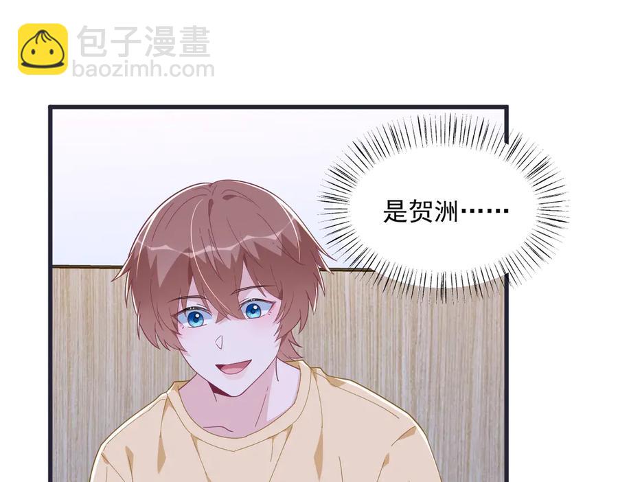 第200话 彼氏(1/2)-第200话