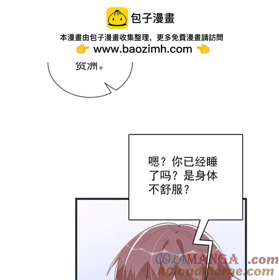 第200话 彼氏(1/2)-第200话