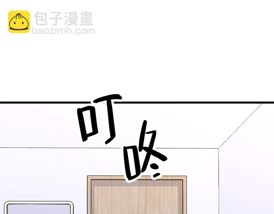 第200话 彼氏(1/2)-第200话
