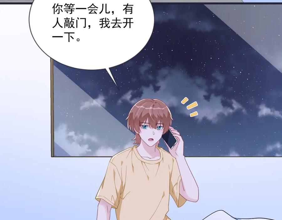 第200话 彼氏(1/2)-第200话