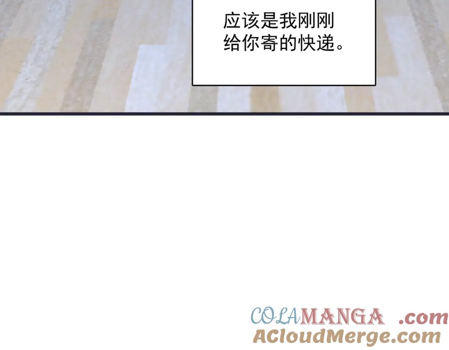 第200话 彼氏(1/2)-第200话