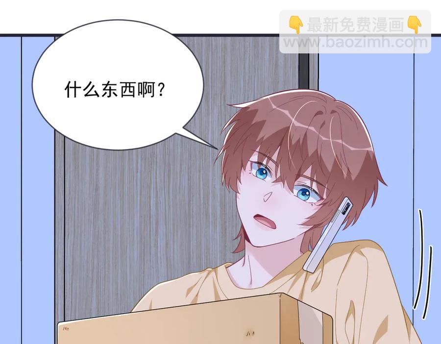 第200话 彼氏(1/2)-第200话