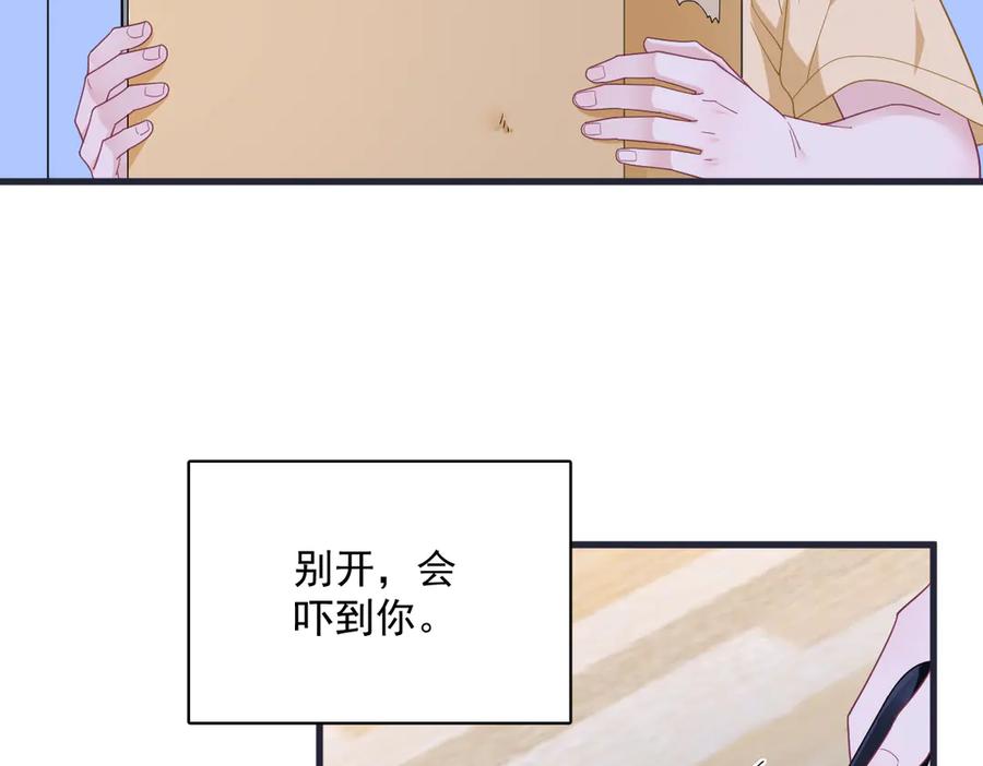 第200话 彼氏(1/2)-第200话