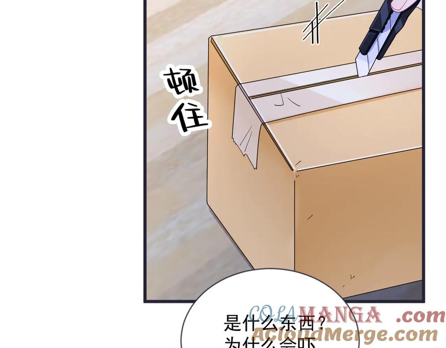 第200话 彼氏(1/2)-第200话