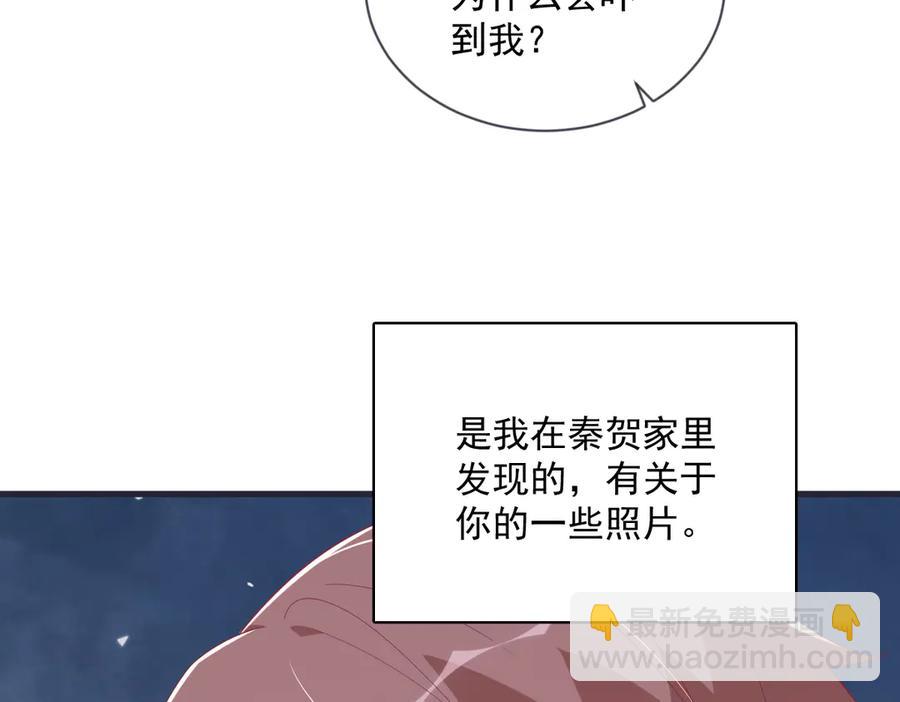 第200话 彼氏(1/2)-第200话