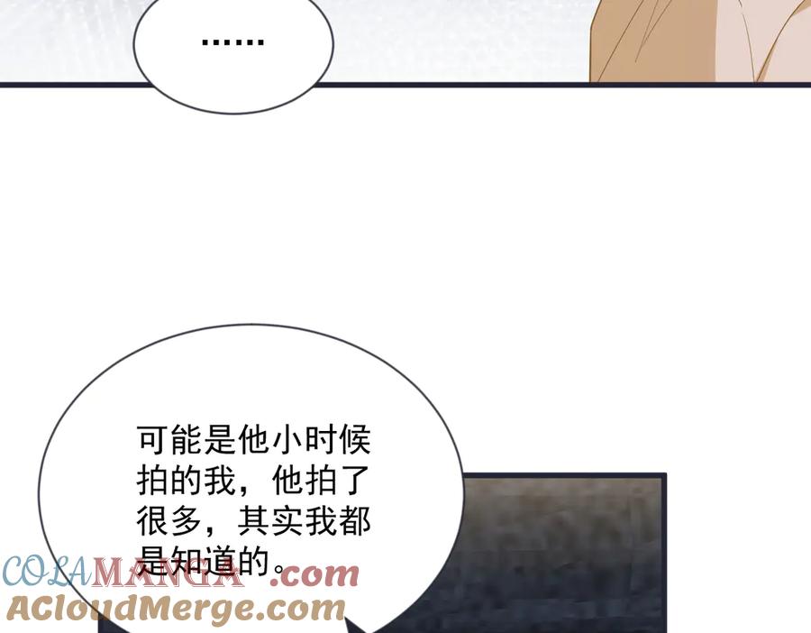 第200话 彼氏(1/2)-第200话