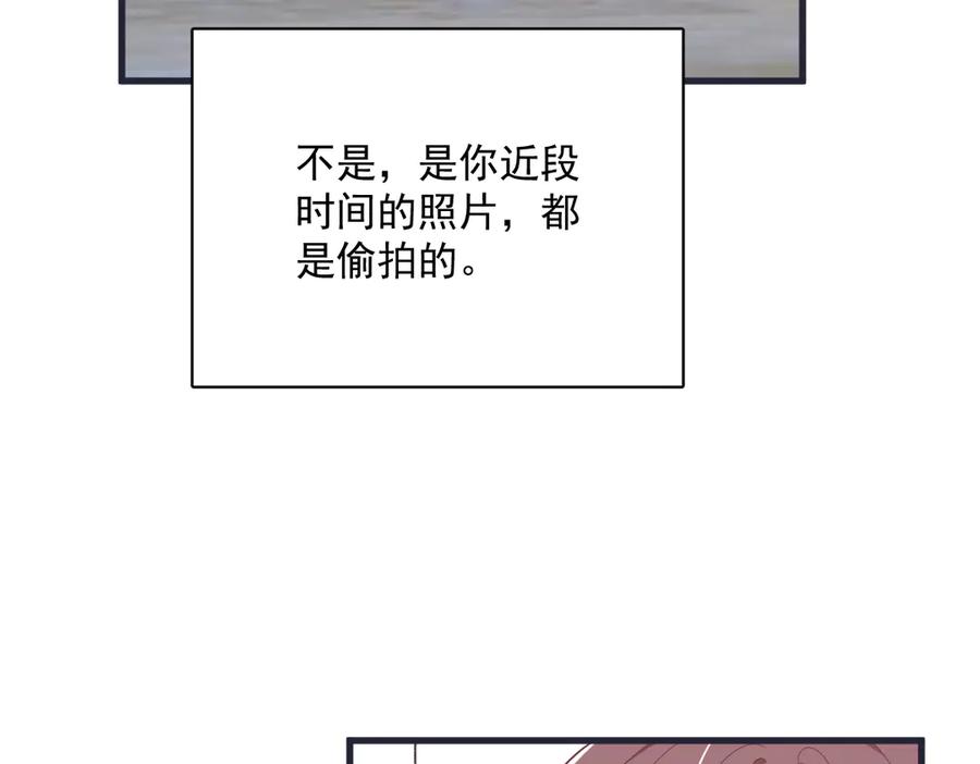 第200话 彼氏(1/2)-第200话