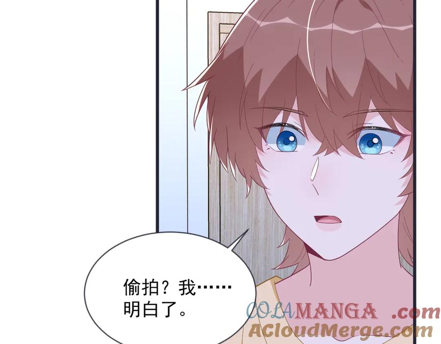 第200话 彼氏(1/2)-第200话