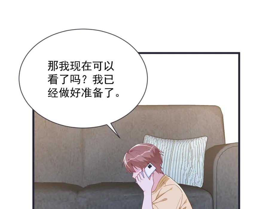 第200话 彼氏(1/2)-第200话