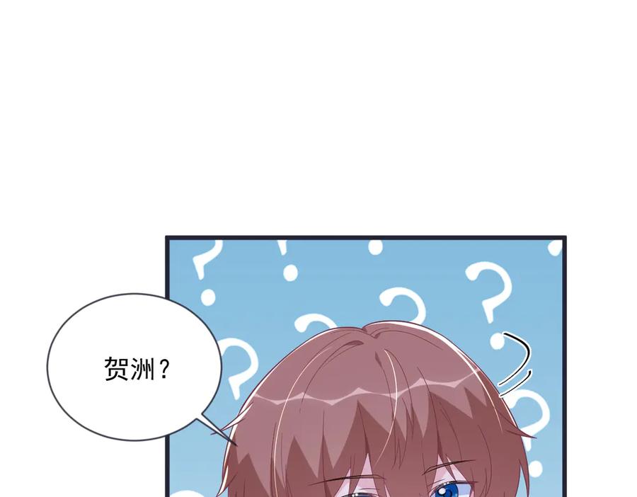 第200话 彼氏(1/2)-第200话
