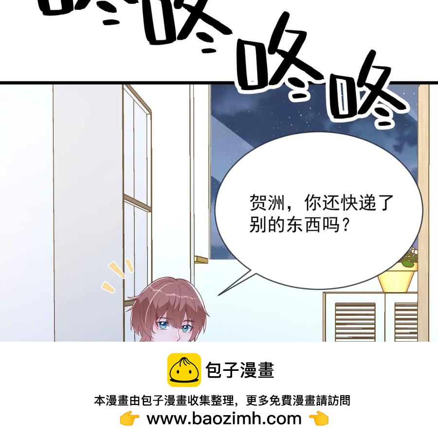 第200话 彼氏(1/2)-第200话