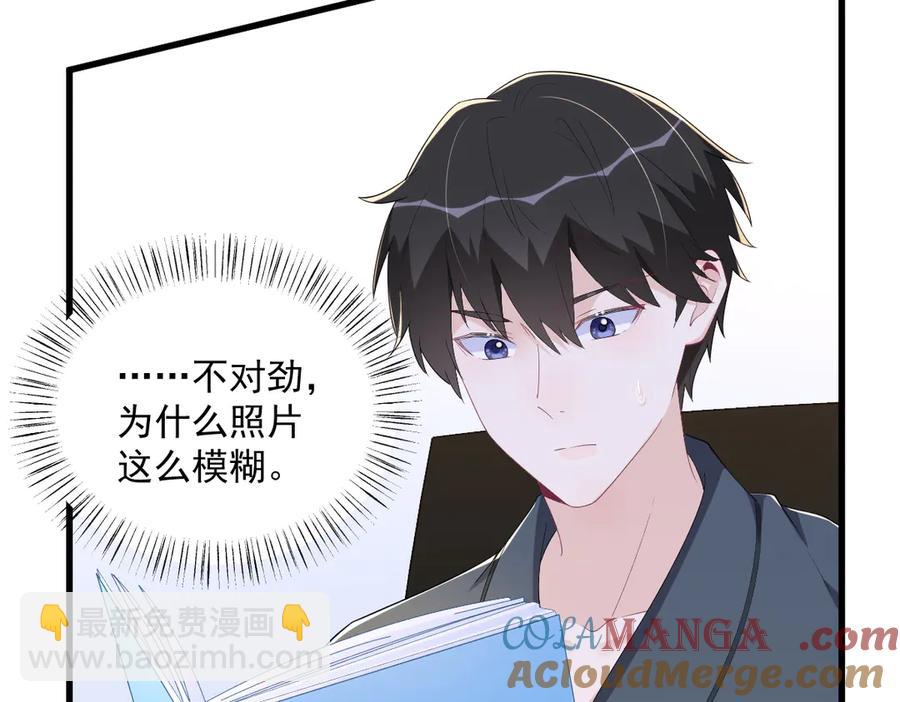 第200话 彼氏(1/2)-第200话