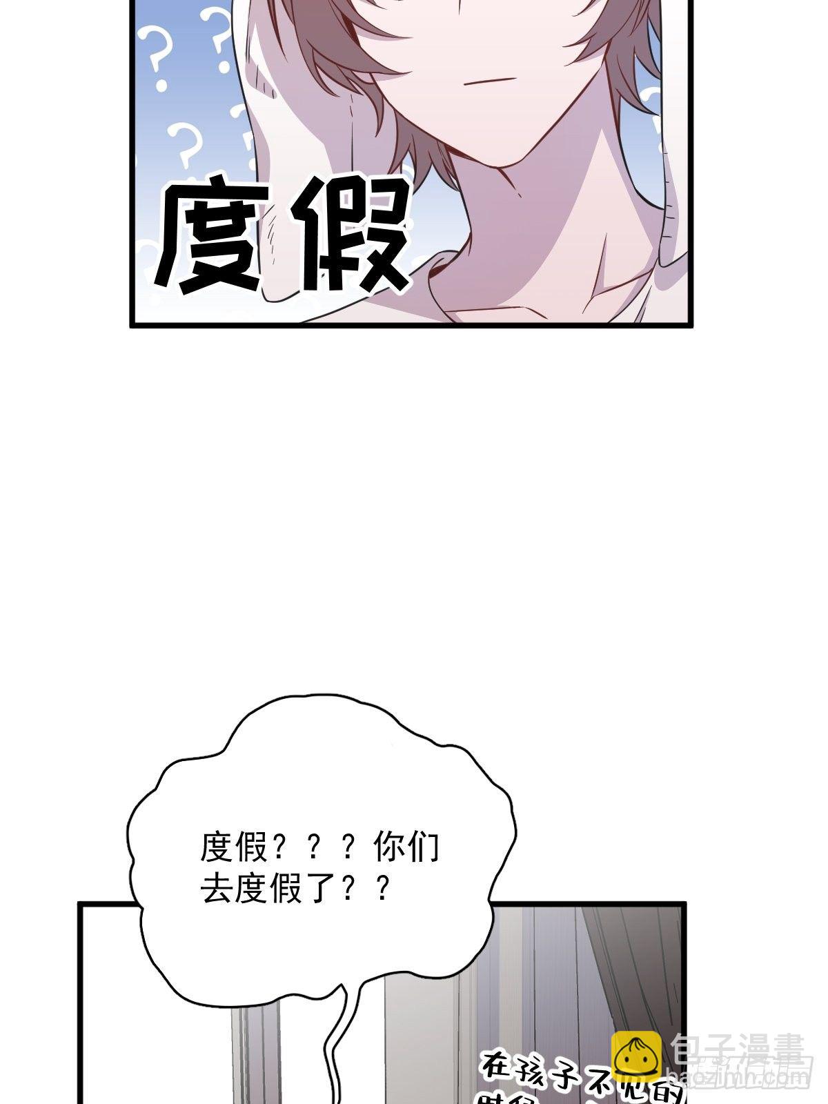 第23话 临近的真相-第24话