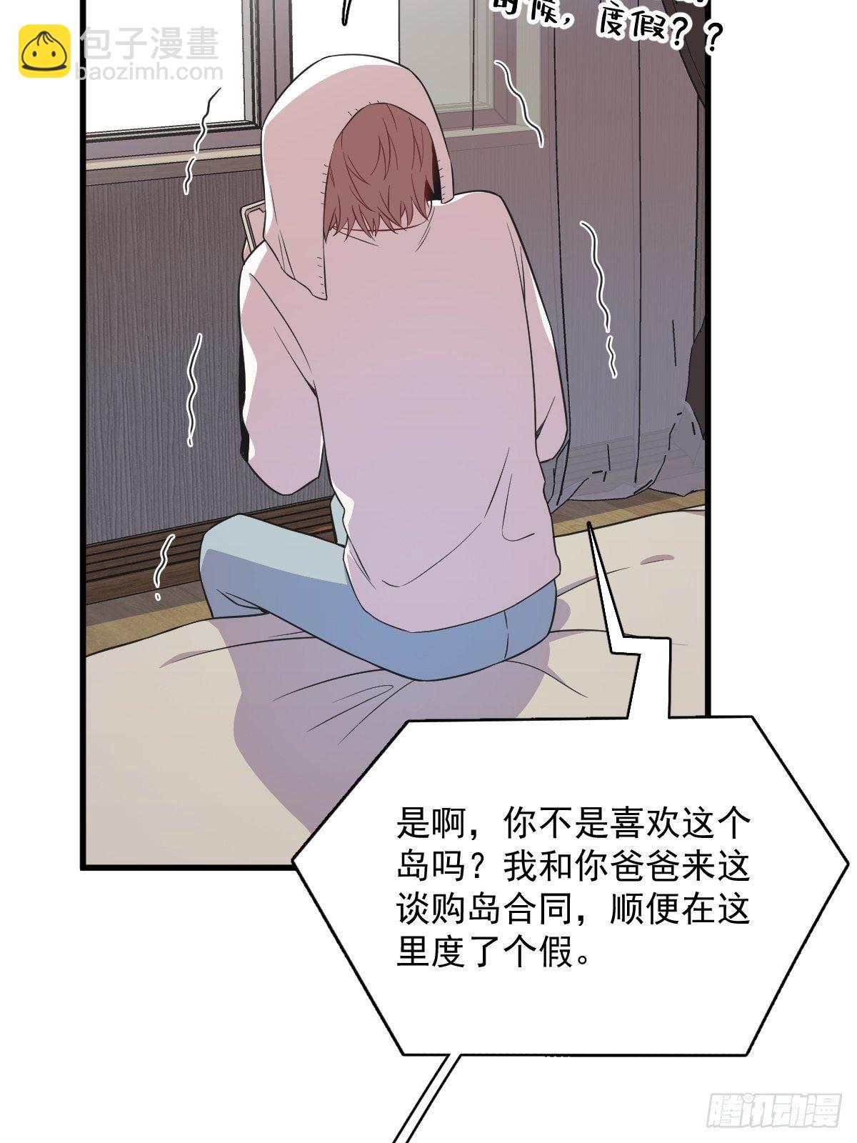 第23话 临近的真相-第24话