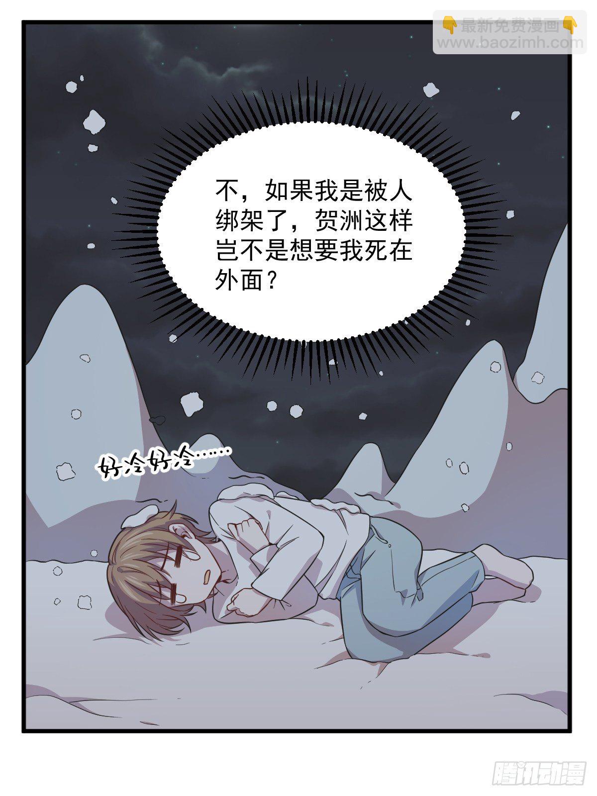第23话 临近的真相-第24话