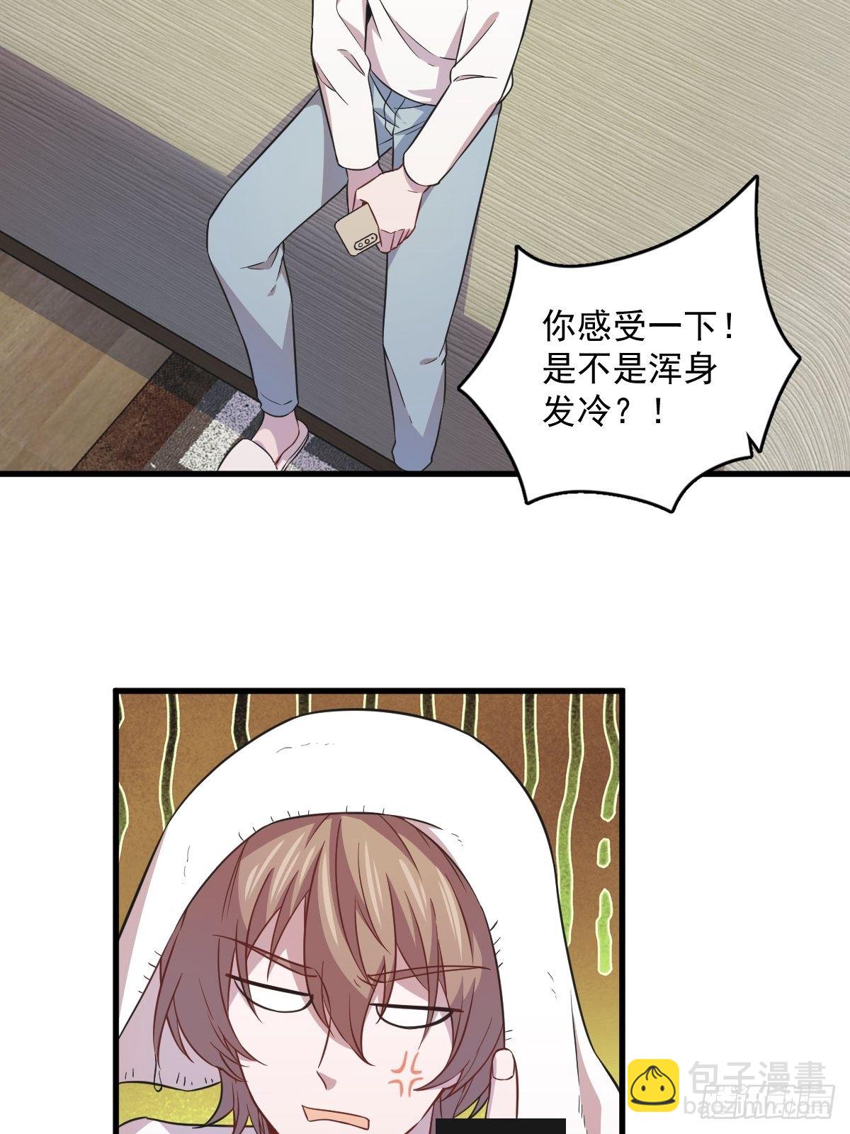 第23话 临近的真相-第24话