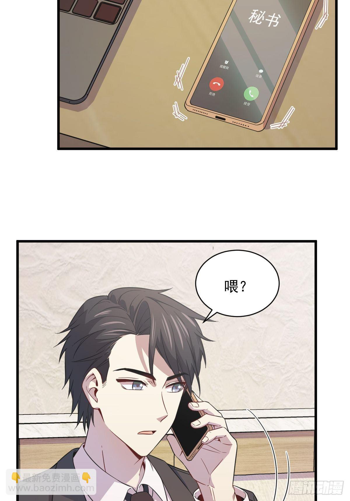 第23话 临近的真相-第24话