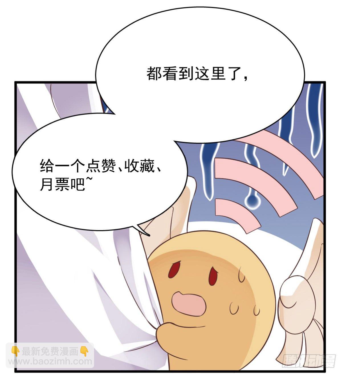 第23话 临近的真相-第24话