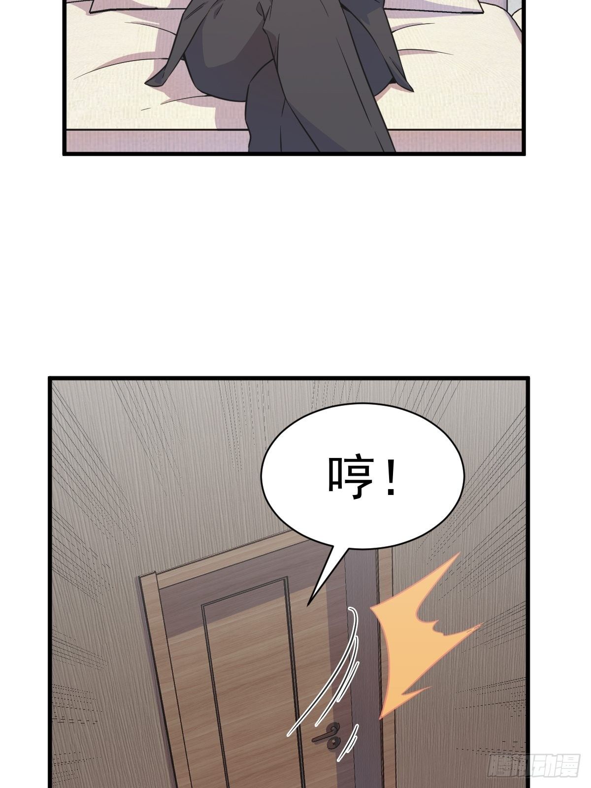 第23话 临近的真相-第24话