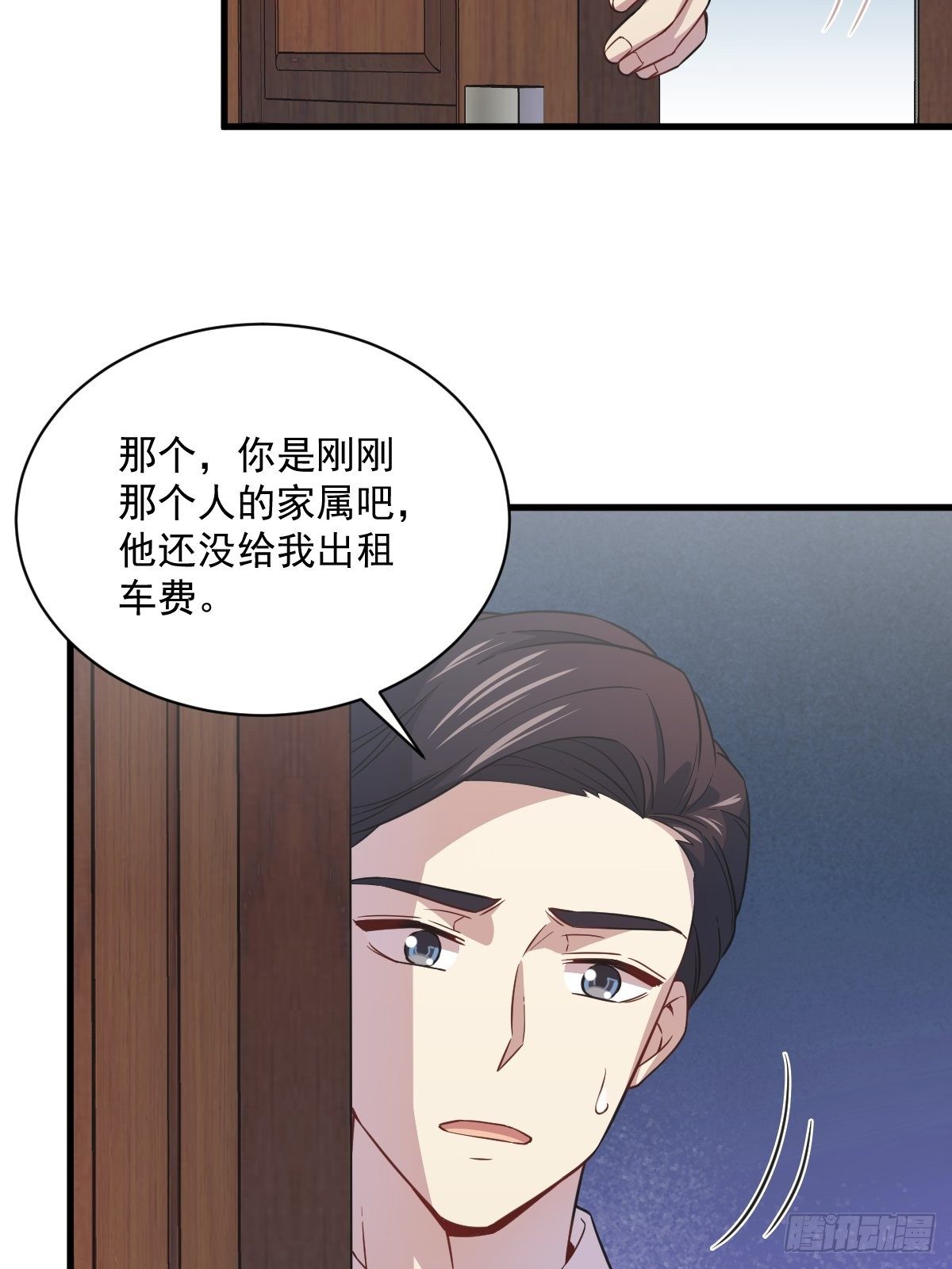 第23话 临近的真相-第24话
