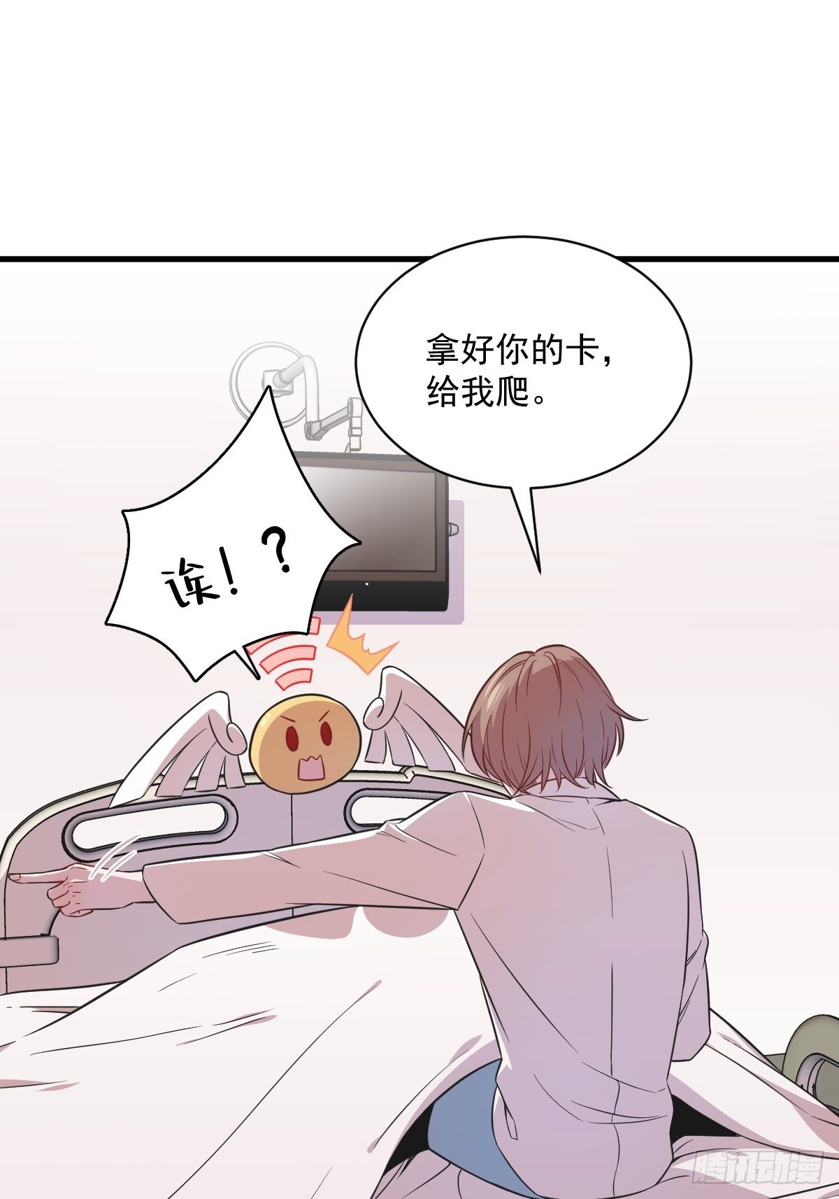第25话 穷得不能离婚-第26话