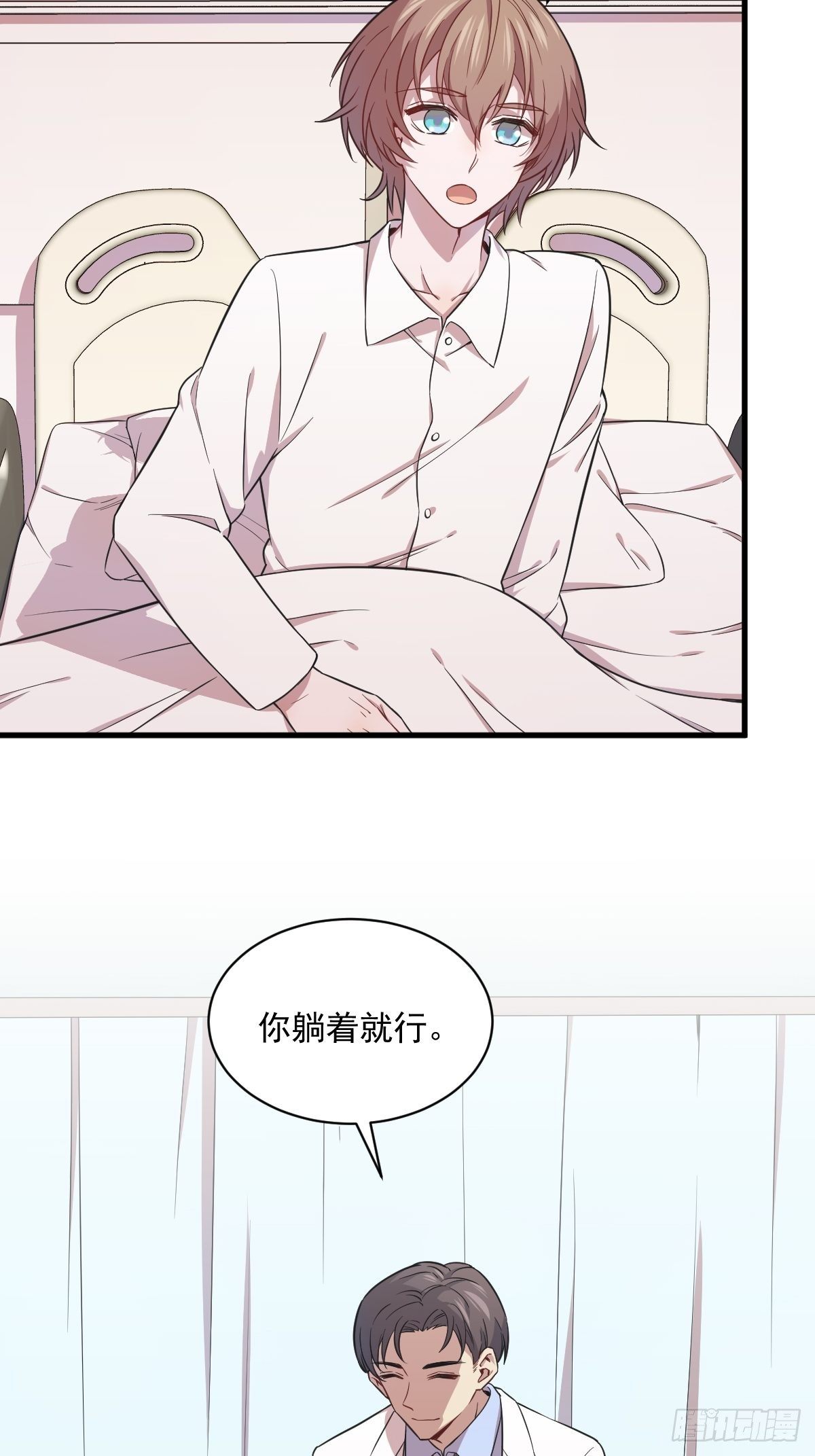 第25话 穷得不能离婚-第26话