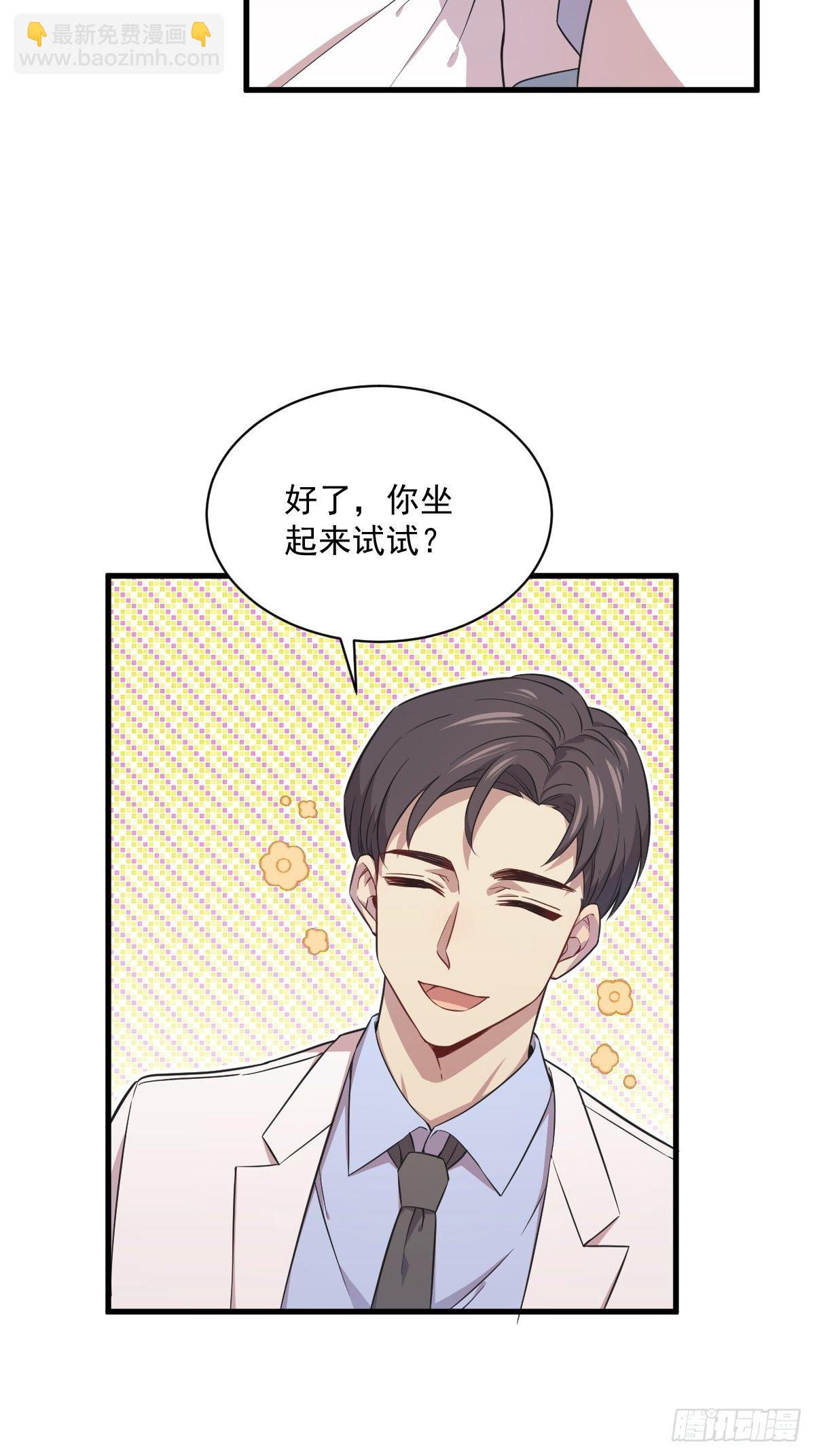 第25话 穷得不能离婚-第26话