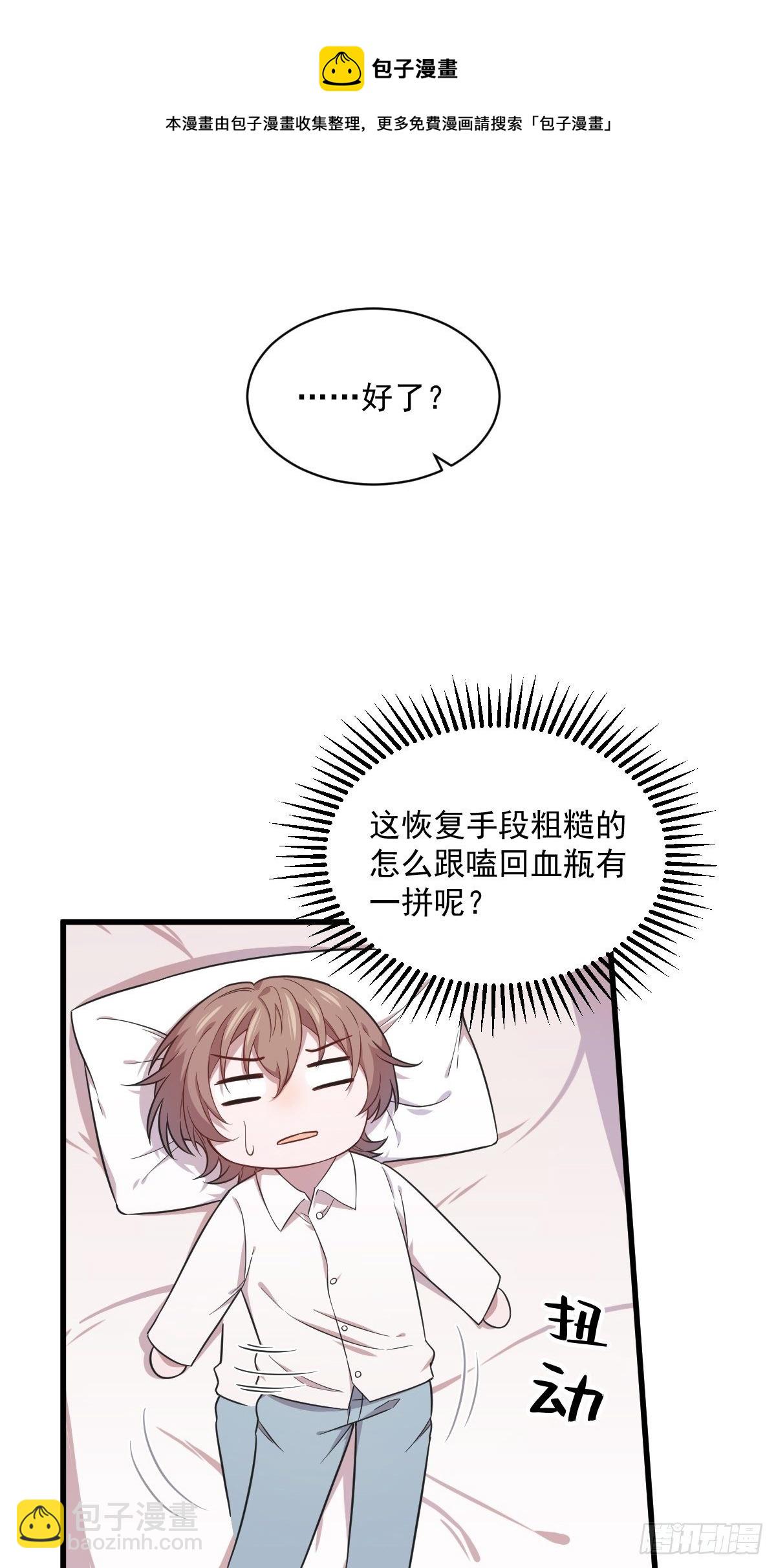 第25话 穷得不能离婚-第26话