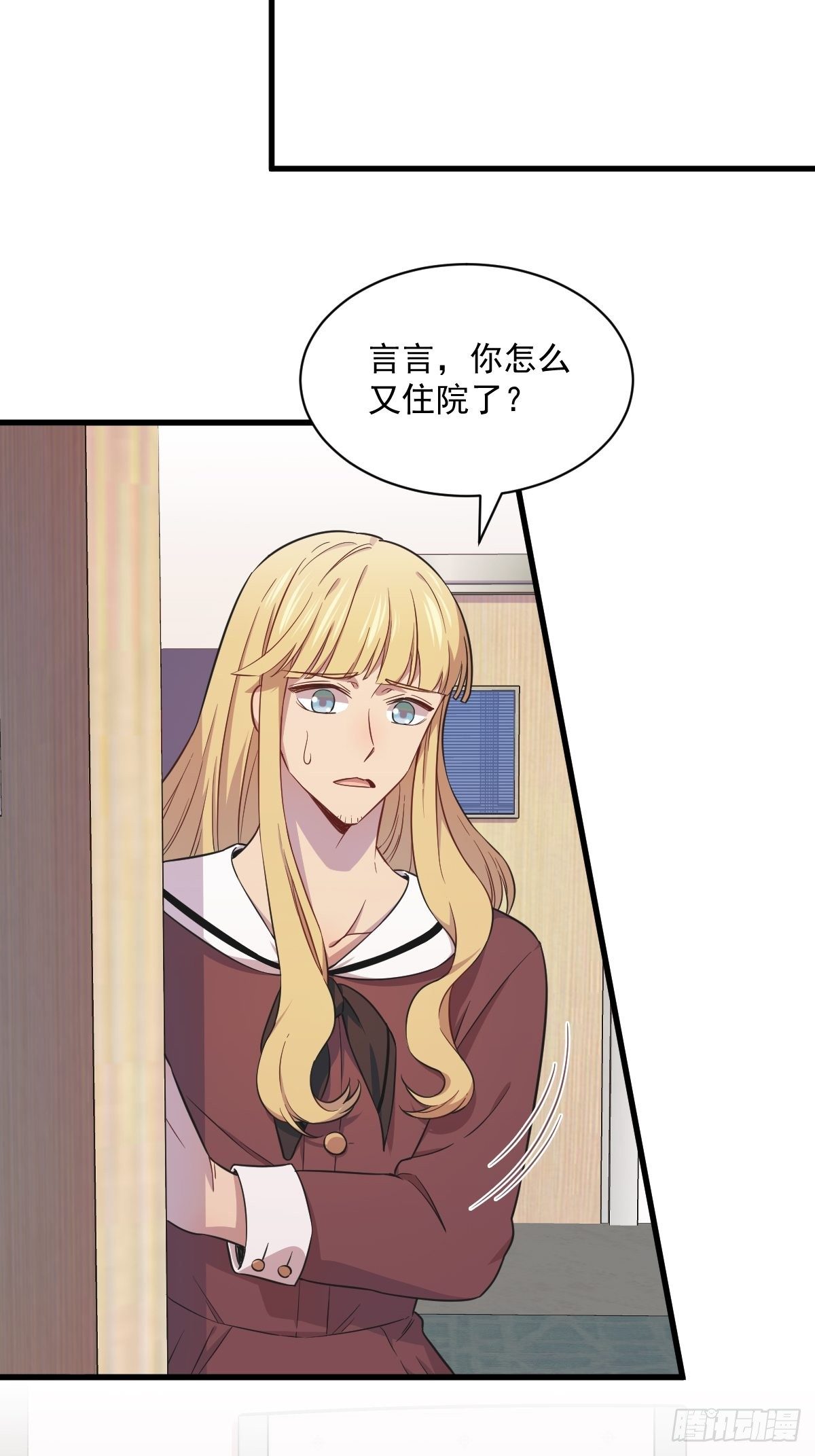 第25话 穷得不能离婚-第26话