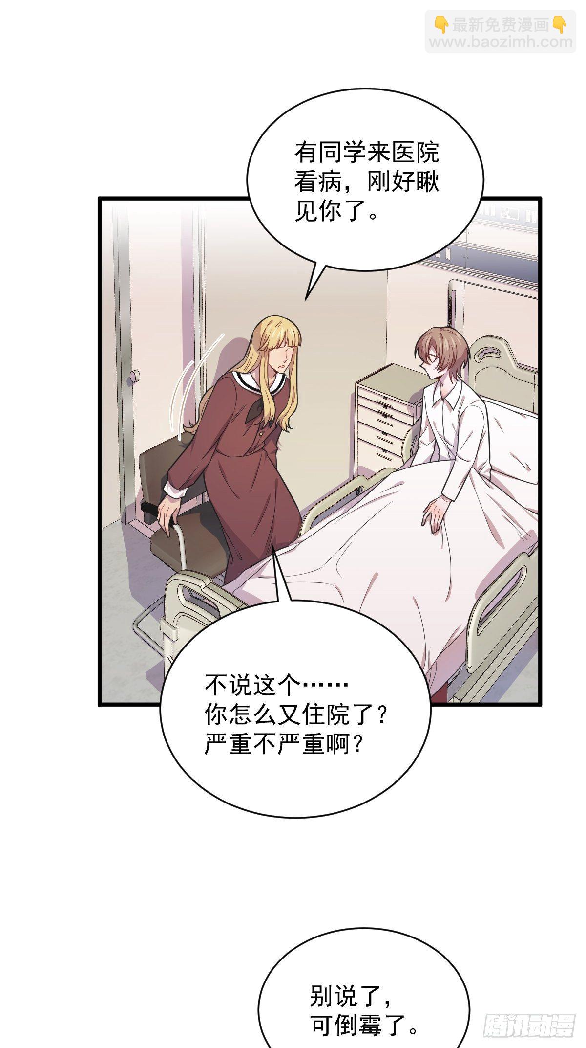 第25话 穷得不能离婚-第26话