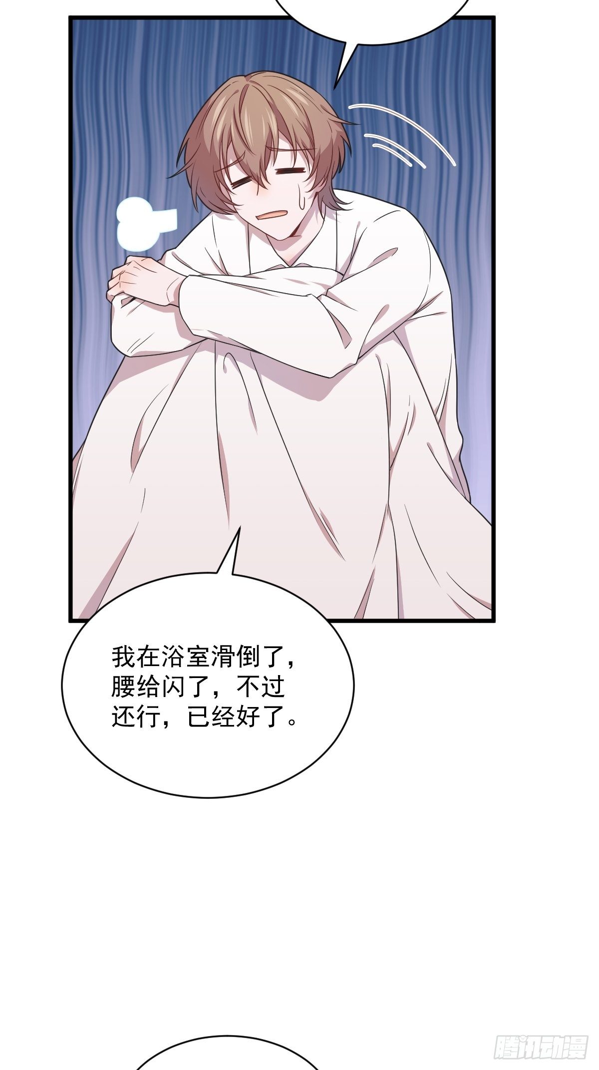 第25话 穷得不能离婚-第26话