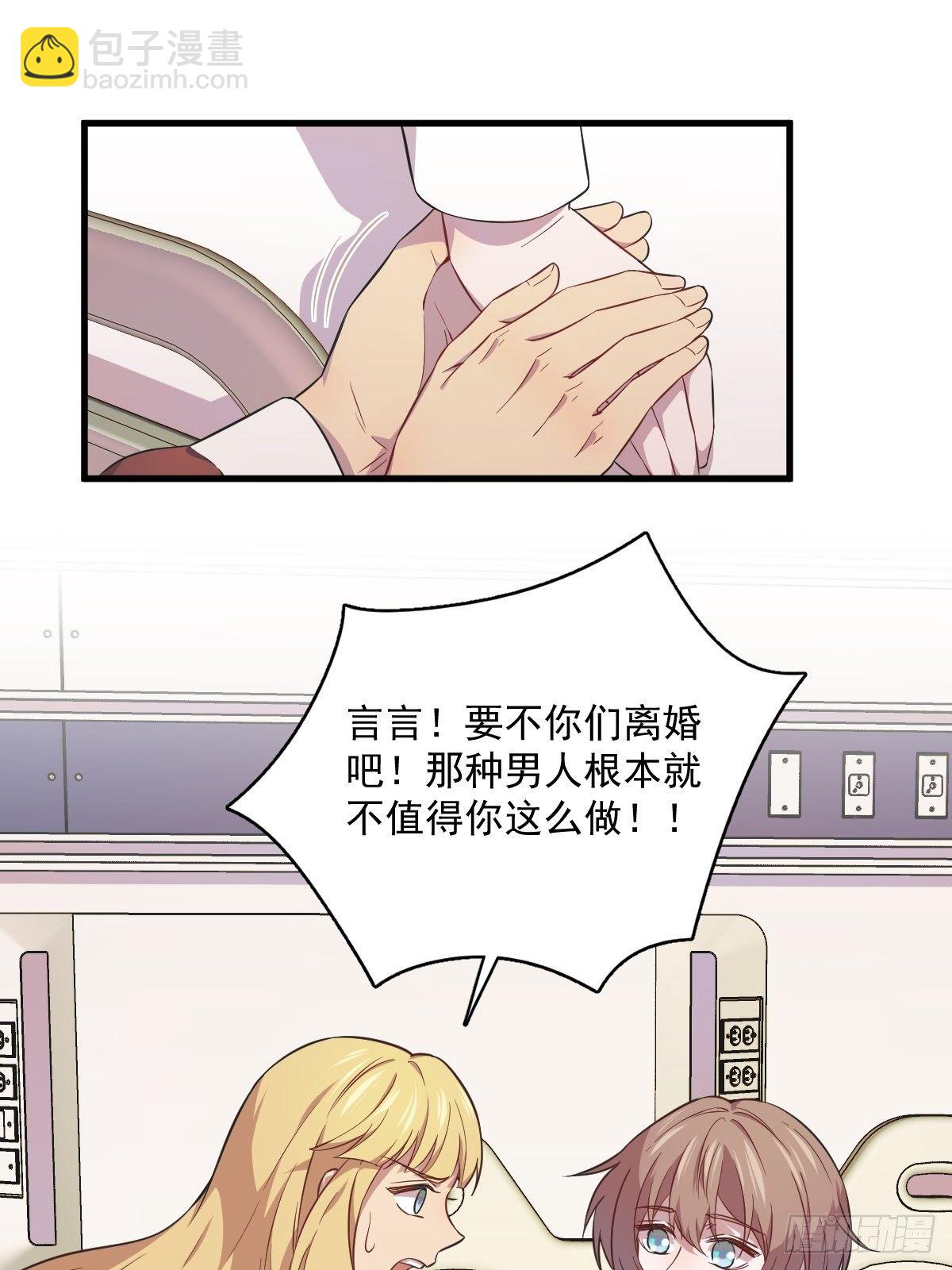 第25话 穷得不能离婚-第26话